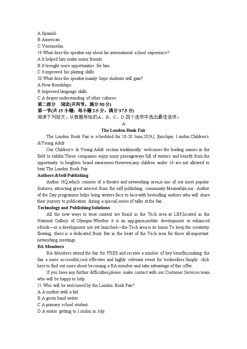 湖北省部分重点中学2023-2024学年高三第二次联考（六校联考）英语试卷Word版含答案03