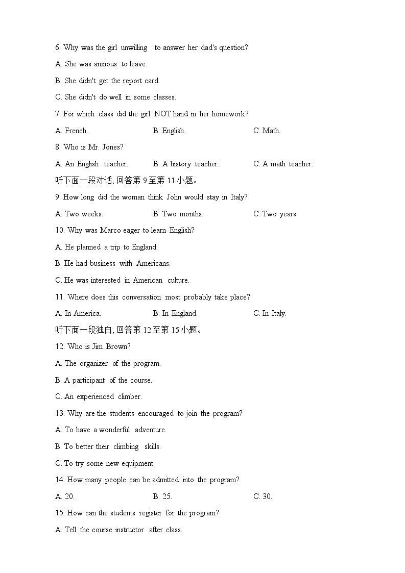 天津市和平区2023-2024学年度第一学期高三年级期末质量调查英语试题02