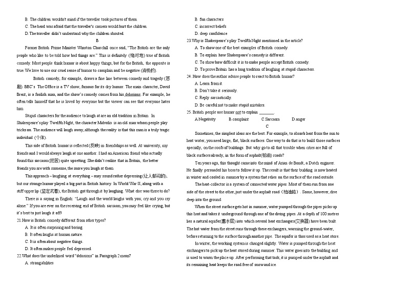 新疆喀什市2022-2023学年高二上学期期末统考模拟题英语试题02