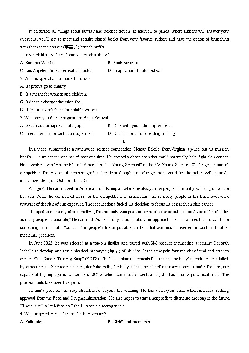 2024菏泽高三上学期1月期末考试英语含答案02