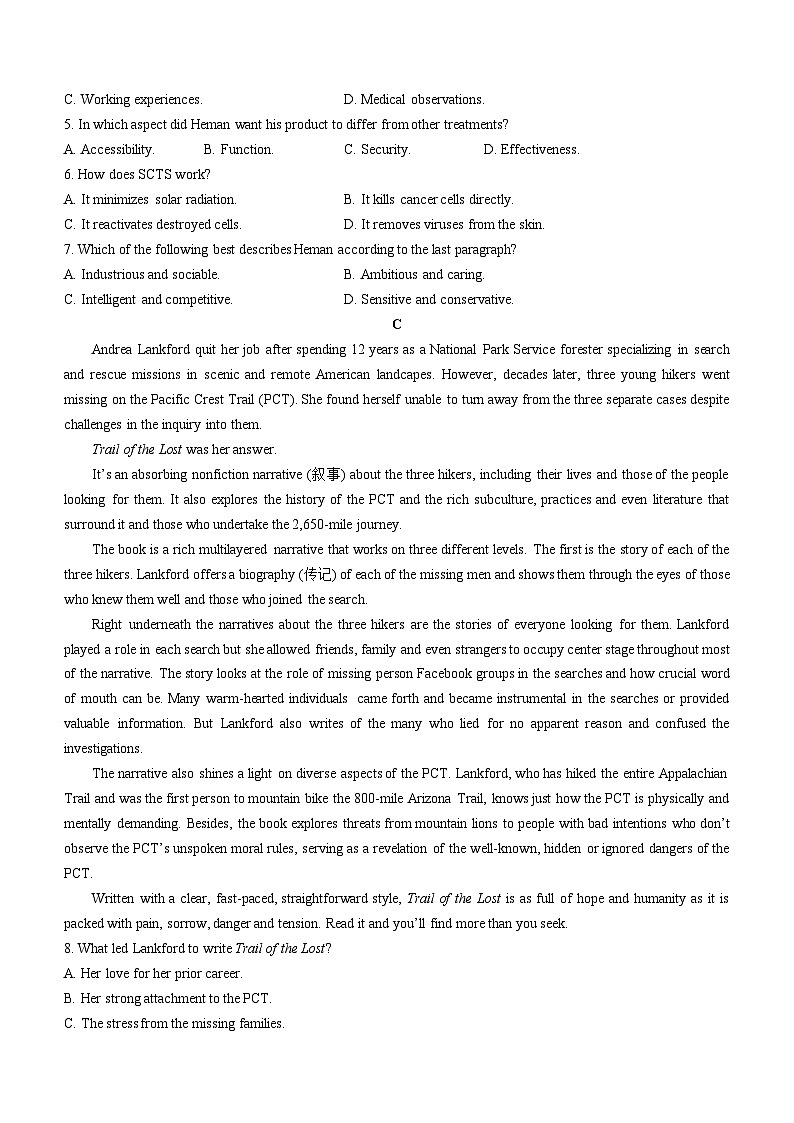 2024菏泽高三上学期1月期末考试英语含答案03