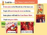 人教版高中英语选修三 Unit1 Festivals and Celebrations 听说课件