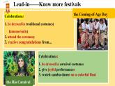 人教版高中英語選修三 Unit1 Festivals and Celebrations 聽說課件