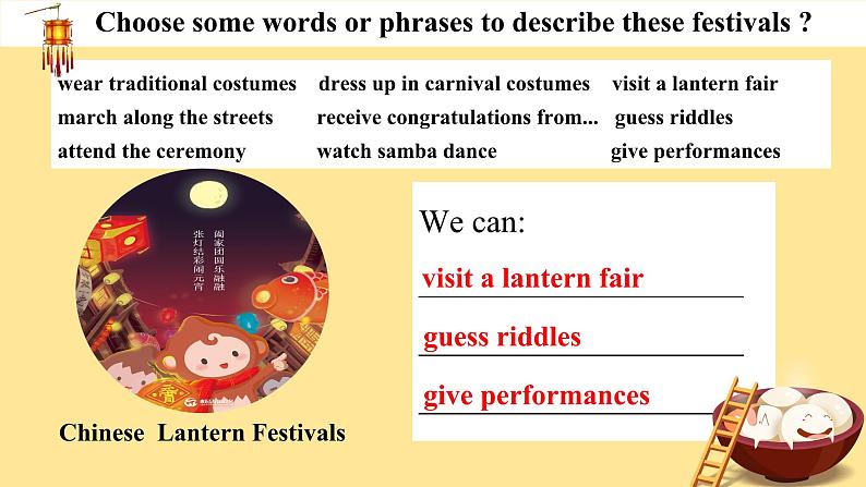 人教版高中英语选修三 Unit1 Festivals and Celebrations 听说课件05