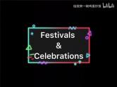 人教版高中英语选修三 Unit1 Festivals and Celebrations 阅读课件