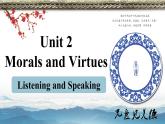 人教版高中英语选修三 Unit2 Morals and Virtues 听力课件