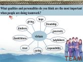 人教版高中英语选修三 Unit2 Morals and Virtues 听力课件