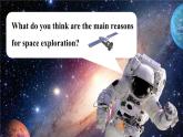 人教版高中英语选修三 Unit4 Space Exploration 阅读课件