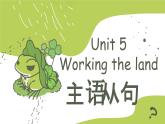 人教版高中英语选修一 Unit5 Working the Land 语法课件