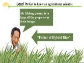 人教版高中英語(yǔ)選修一 Unit5 Working the Land 閱讀課件