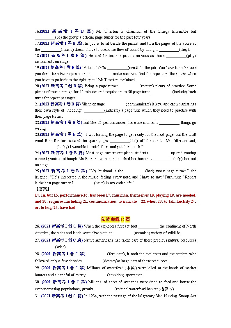 专题79 2021年新高考I卷语料单句语法填空100题-2024年高考英语3500词汇精讲精练 解析版第2页
