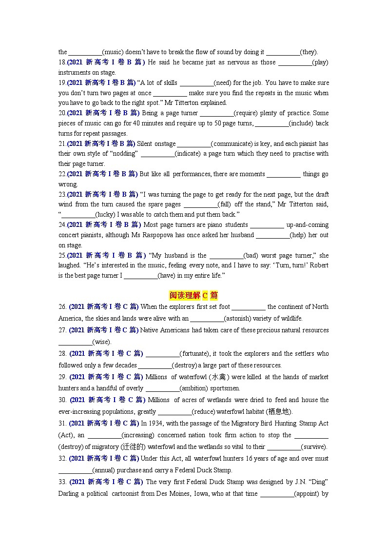 专题79 2021年新高考I卷语料单句语法填空100题-2024年高考英语3500词汇精讲精练 原卷版第2页