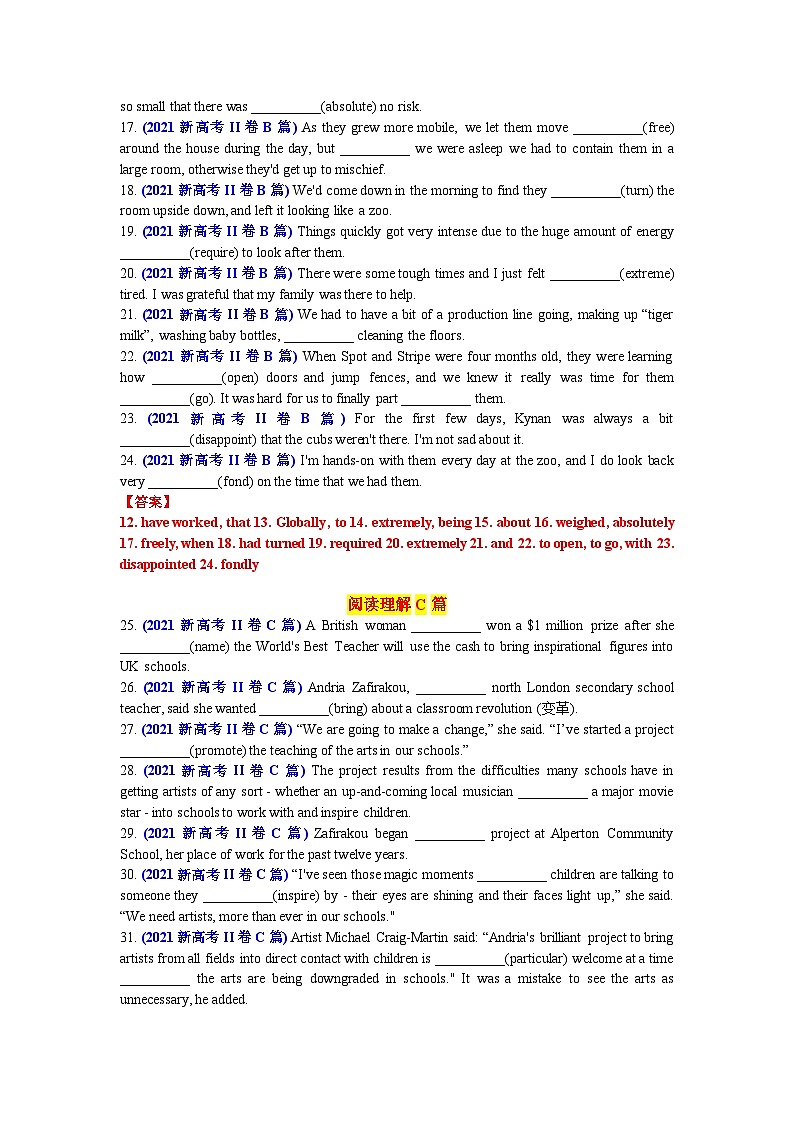 专题80 2021年新高考II卷语料单句语法填空100题-2024年高考英语3500词汇一遍过 解析版第2页