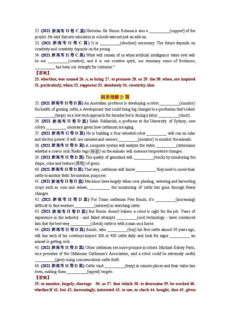 专题80 2021年新高考II卷语料单句语法填空100题-2024年高考英语3500词汇一遍过 解析版第3页