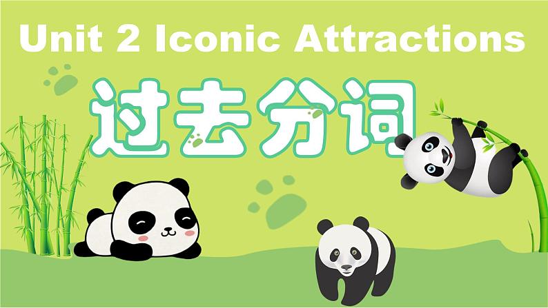 人教版高中英语选修四 Unit2 Iconic Attractions 语法课件01