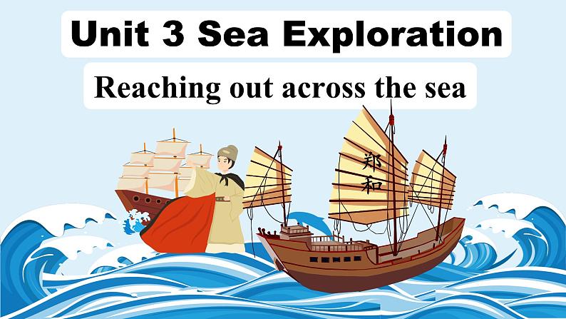 人教版高中英语选修四 Unit3 Sea Exploration 阅读课件01