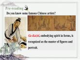 人教版高中英語選修三Unit1 Art 閱讀課件