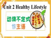 人教版高中英语选修三 Unit2 Healthy Lifestyle 语法课件