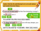 人教版高中英語選修三 Unit2 Healthy Lifestyle 語法課件