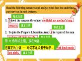 人教版高中英語選修三 Unit2 Healthy Lifestyle 語法課件