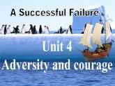 人教版高中英语选修三 Unit4 Adversity and Courage 阅读课件