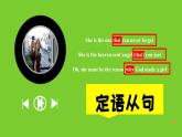 人教版高中英語(yǔ)選修三Unit5 Poems 語(yǔ)法課件