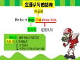 人教版高中英語(yǔ)選修三Unit5 Poems 語(yǔ)法課件