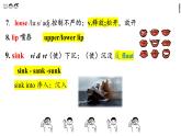 高中外研版英語(yǔ)必修三Unit 1 Knowing me, knowing you - 單詞課件