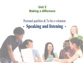 高中外研版英语必修三Unit 2 making a difference - using language  listening and speaking 课件