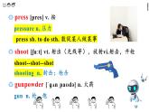 高中外研版英語(yǔ)必修三Unit 3 The world of Science - 單詞課件