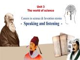 高中外研版英语必修三Unit 3 The world of Science - using language listening and vocabulary 课件 课件
