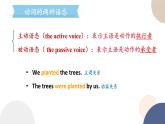 高中外研版英語必修三Unit 3 The world of Science - using language課件