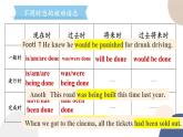 高中外研版英語必修三Unit 3 The world of Science - using language課件