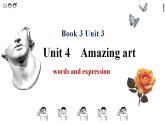 高中外研版英語(yǔ)必修三Unit 4 Amazing art 單詞課件