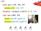高中外研版英語(yǔ)必修三Unit 4 Amazing art 單詞課件