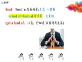 高中外研版英語(yǔ)必修三Unit 4 Amazing art 單詞課件