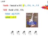 高中外研版英語(yǔ)必修三Unit 4 Amazing art 單詞課件