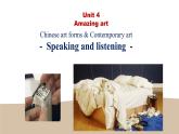 高中外研版英语必修三Unit 4 Amazing art - using language listening and vocabulary 课件