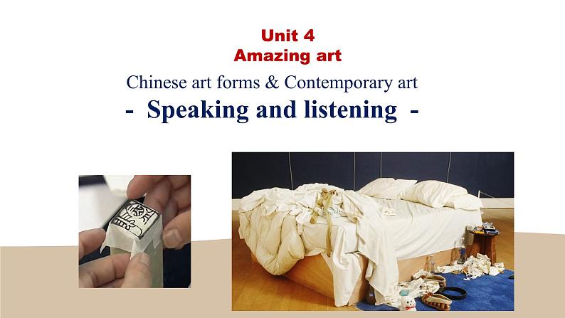 高中外研版英语必修三Unit 4 Amazing art - using language listening and vocabulary 课件01