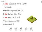 高中外研版英語(yǔ)必修三Unit 5 What an adventure - 單詞課件