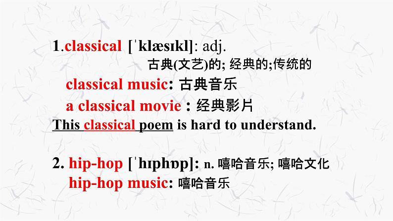 人教版（2019）高中英语必修二Unit5 Music Words and Expressions词汇用法课件02