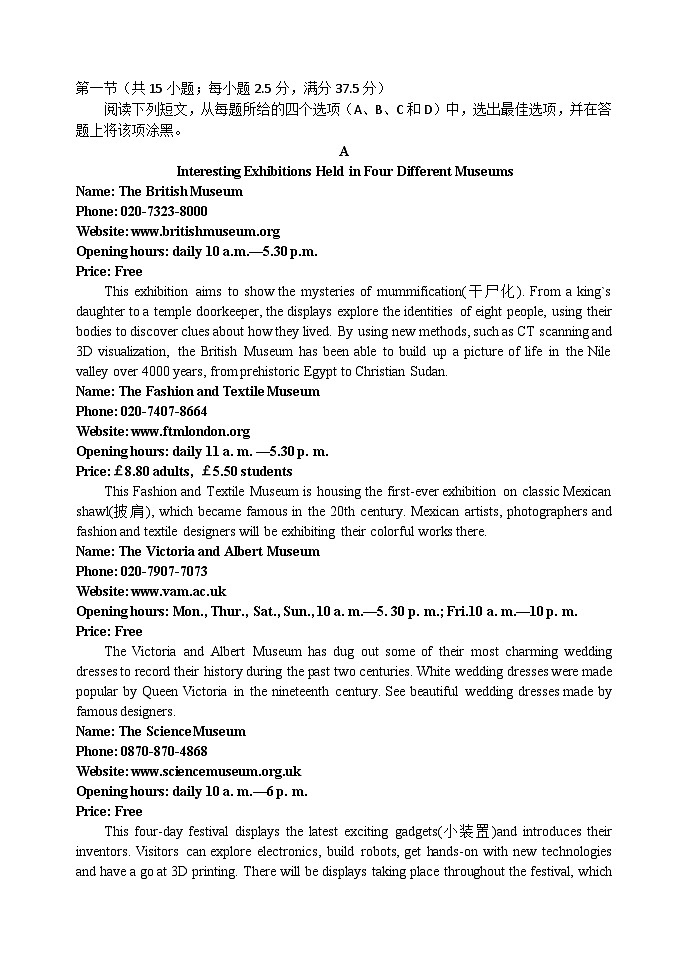 河北省石家庄市西山学校2023-2024学年高二上学期期末考试英语试题03