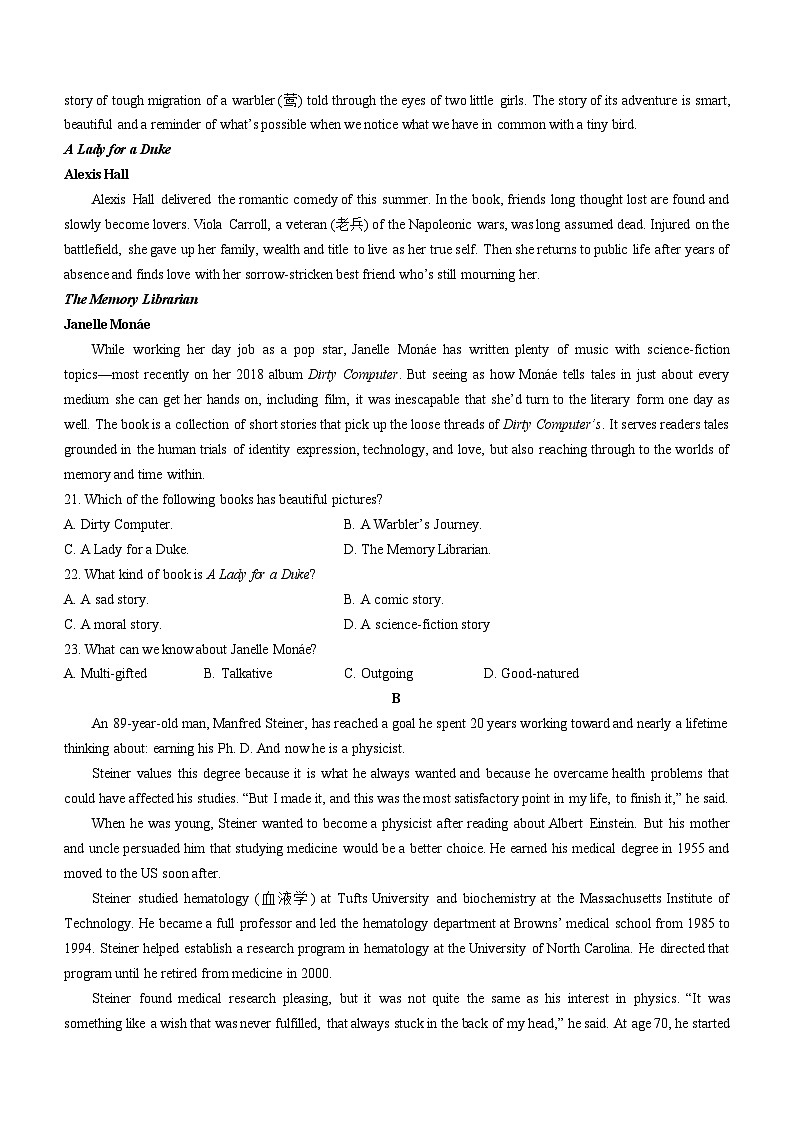 福建省莆田市仙游县华侨中学2023-2024高三上学期期中考试英语试题第3页