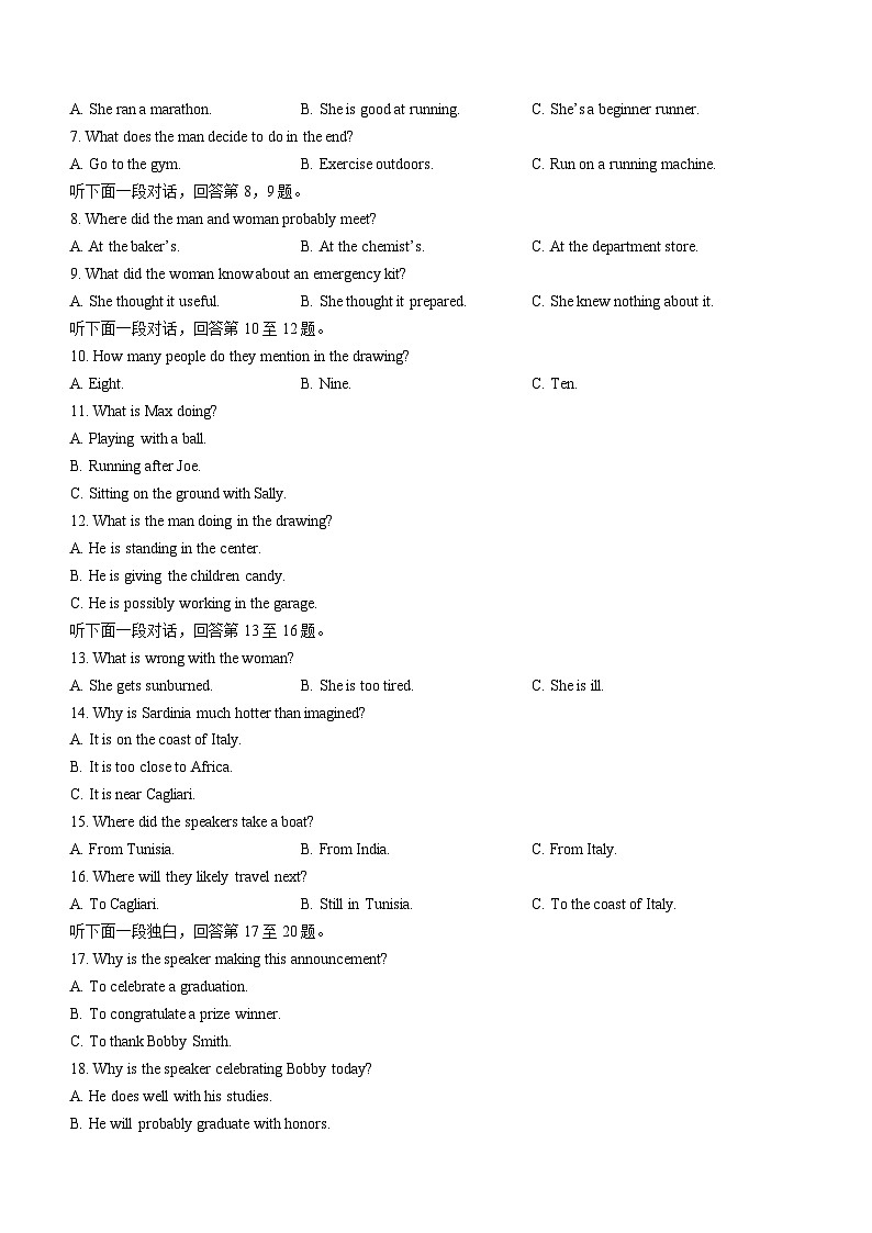 湖北省宜城市第一中学等六校2023-2024学年高二上学期期中考试英语试题02