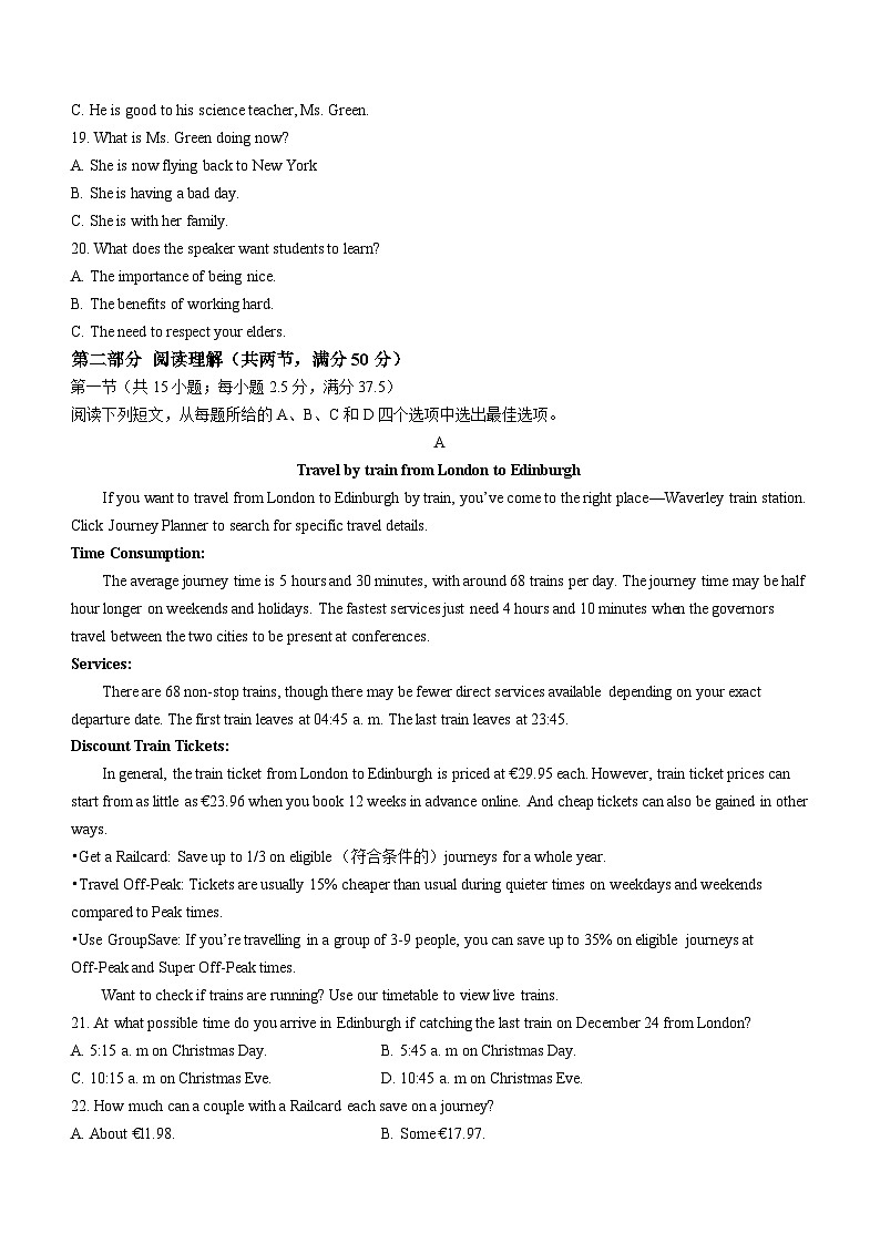 湖北省宜城市第一中学等六校2023-2024学年高二上学期期中考试英语试题03