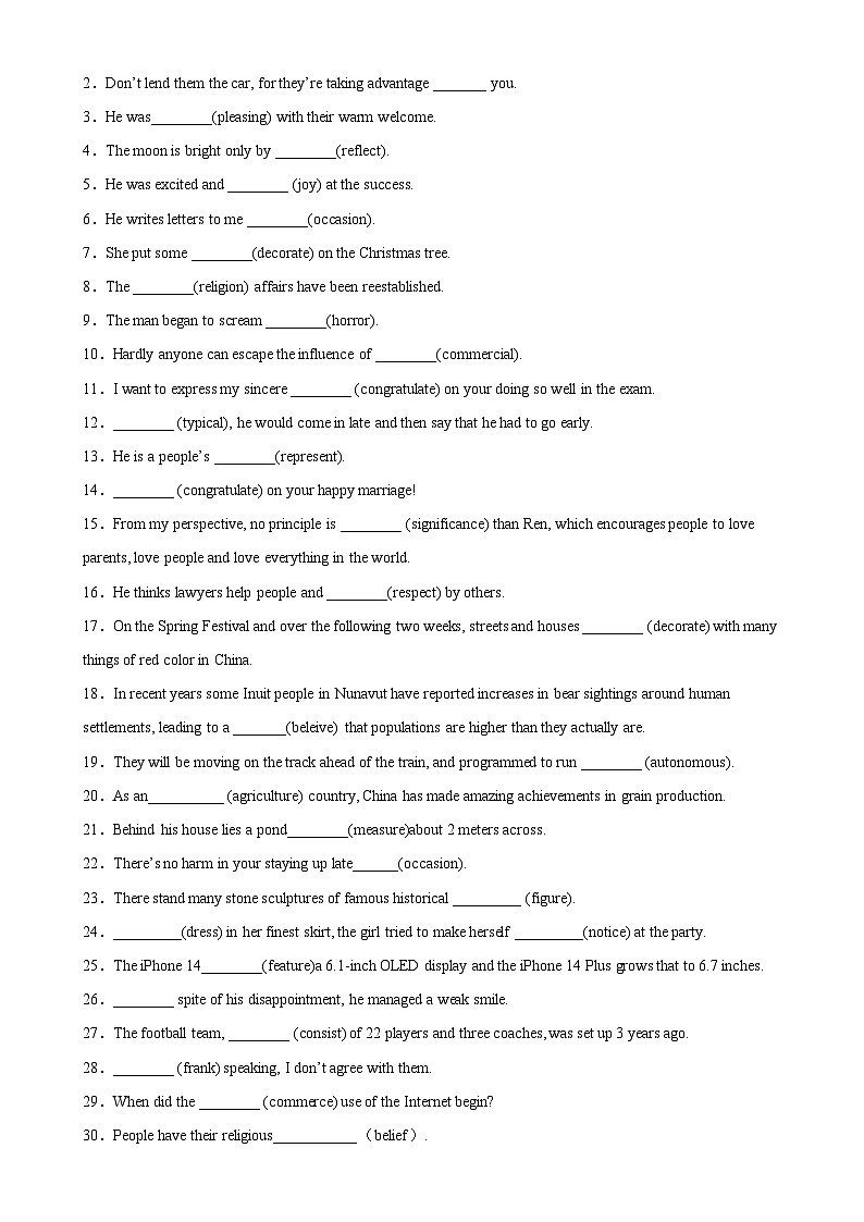 【单元重难点精炼】人教版2019 高中英语 必修3 Unit 1 Festivals and Celebrations重点单词变形，词组，短语，句型练习第2页