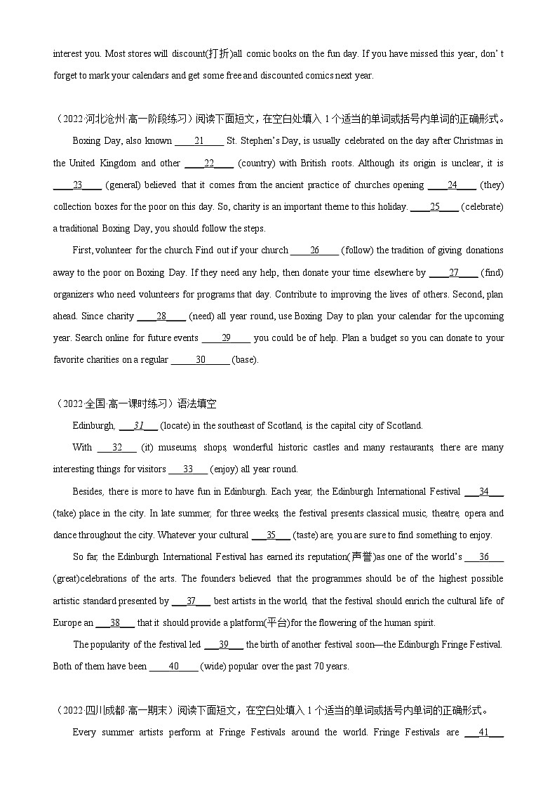 【单元重难点精炼】人教版2019 高中英语 必修3 Unit 1 单元话题语法填空练习第2页