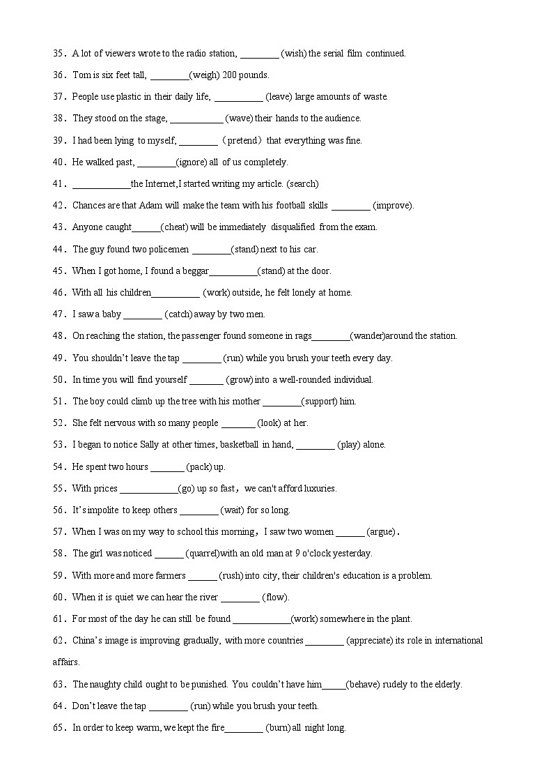 【单元重难点精炼】人教版2019 高中英语 必修3 Unit 2 Morals and Virtues 语法Grammar 现在分词做宾补和状语练习03