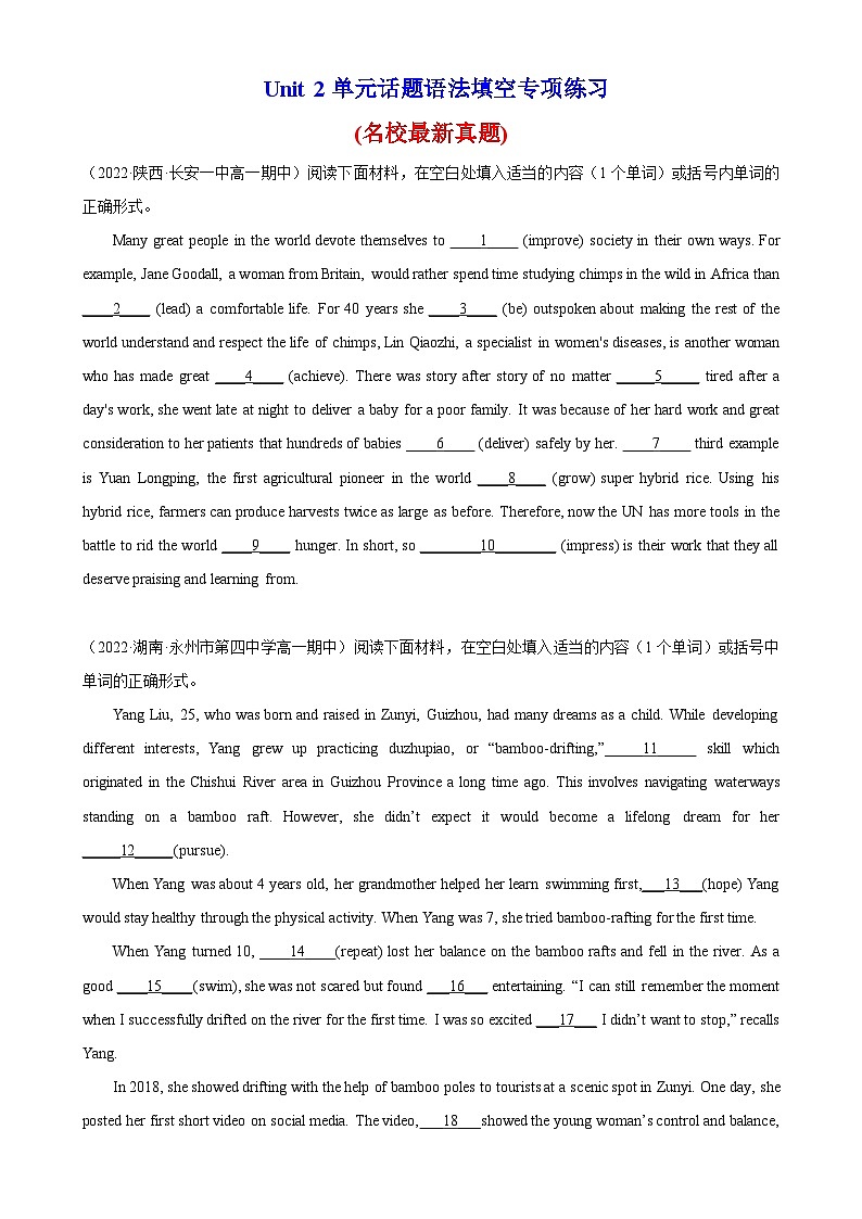 【单元重难点精炼】人教版2019 高中英语 必修3 Unit 2 单元话题语法填空练习01