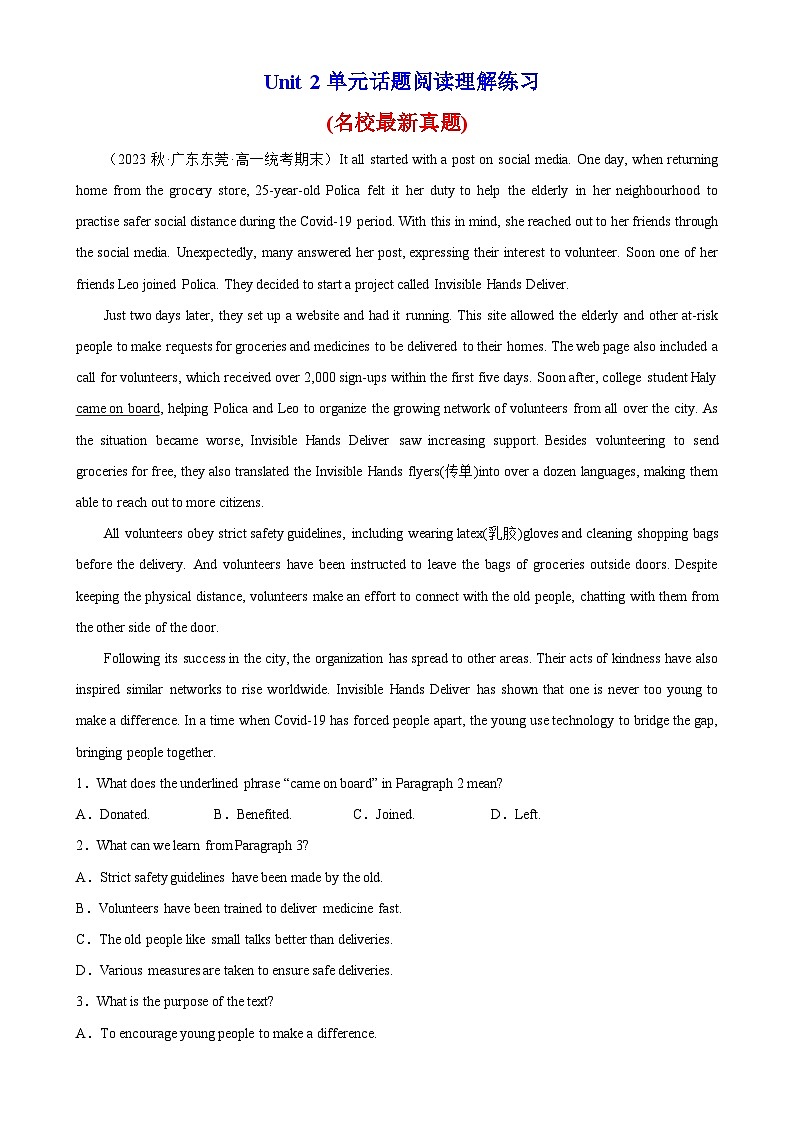 【单元重难点精炼】人教版2019 高中英语 必修3 Unit 2 单元话题阅读理解练习01